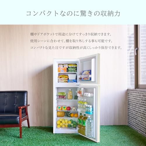 TOHOTAIYO 2ドア冷凍冷蔵庫 138L TH-138L2-WW の商品画像 2