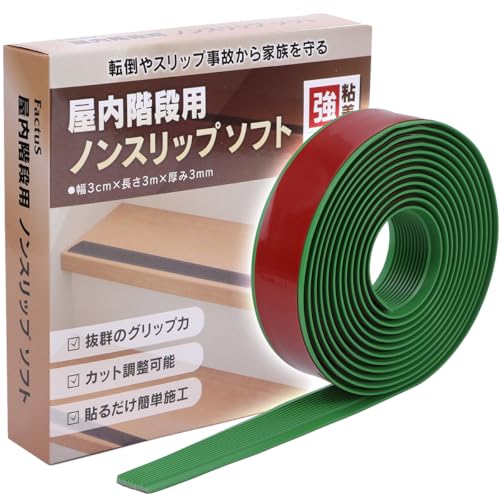 factus Ki ~߃e[v  S O[ 3cm×3m×3mm ͔S ]|h~