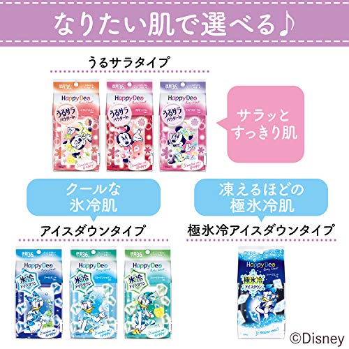 汚れた リーガン 単調な 汗 拭き シート マンダム Newlifehouseoflove Org