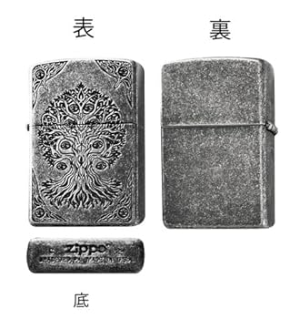 宇宙の神器 CEO ユグドラシル ユグドラシル　sp セット　二枚 Amazon.co.jp: 遊戯王 LTGY-JP052-UR 《CNo.105 BK 彗星の