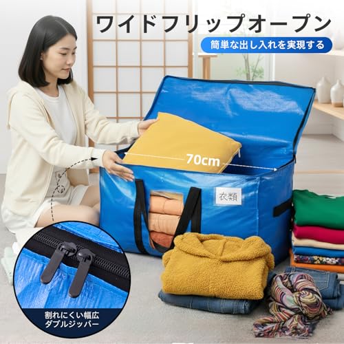 TAILI 大きいバッグ 布団収納袋 の商品画像 3