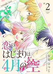 漫画『満空の星』 漫画『満空の星』 漫画『満空の星』 漫画『満空の星』 Rockman Corner