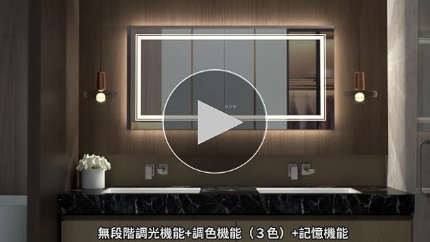 Amazon.co.jp: Susire 洗面台鏡 壁掛け 女優ミラー ledライト
