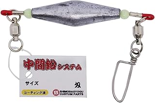 Shimoda Fishing Gear Intermediate Lead System No. 80