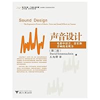 sound design: language movies. music and sound expression(Chinese Edition) 7308056902 Book Cover