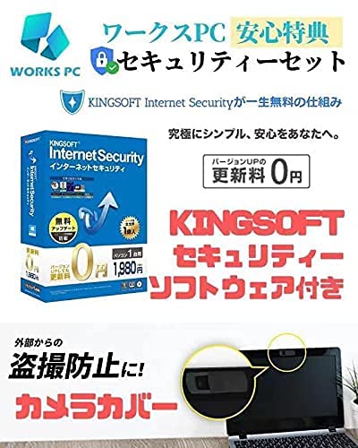 Amazon.co.jp: 【整備済み品】 Lenovo ThinkPad X270 □MS Office H&B 