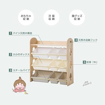 天然木 オモチャ収納 ラック おもちゃ箱 おしゃれ ワイドタイプ 大容量 絵本棚 BTM おもちゃ収納 天然木 おもちゃ箱 おしゃれ ワイドタイプ 大