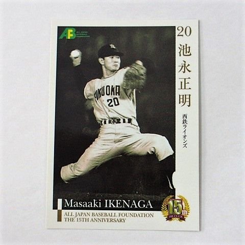 Amazon | BBM2009プロ野球OBクラブ「第1集」□レギュラーカード