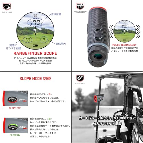 Callaway C70146 Golf 300 Pro Slope Laser Rangefinder thumb #3