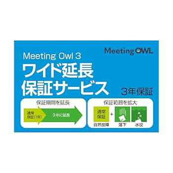 SOURCENEXT  Meeting Owl 3(ミーティングオウル 3) Amazon.co.jp: ソースネクスト ｜Meeting Owl 3（ミーティング