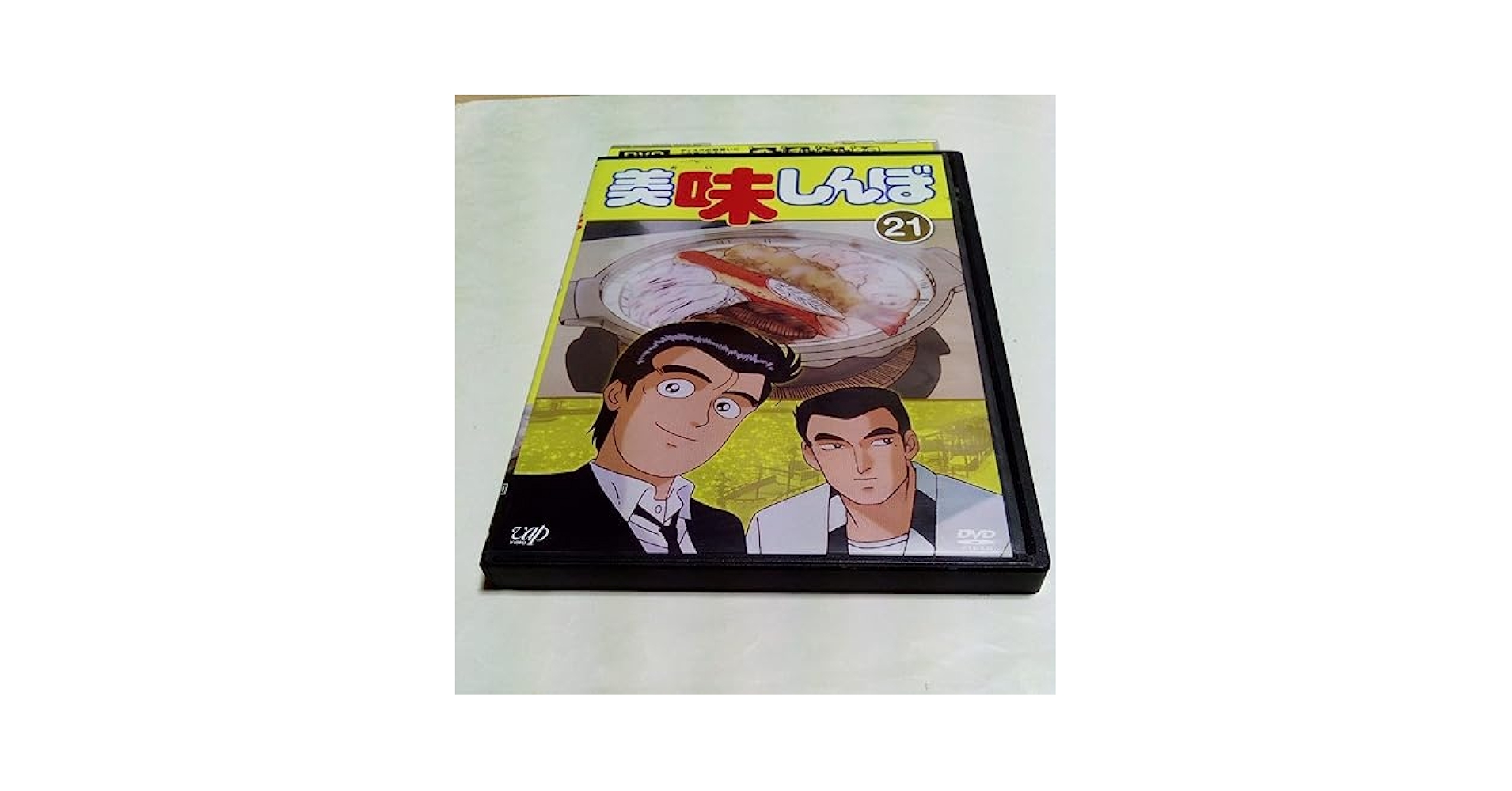 『美味しんぼ』計21巻セット レンタル使用済DVD 美味しんぼ』計21巻セット レンタル使用済DVD