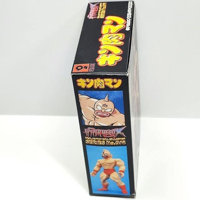 Amazon.co.jp: オオツカ企画 ハイパーヒーロー キン肉マン