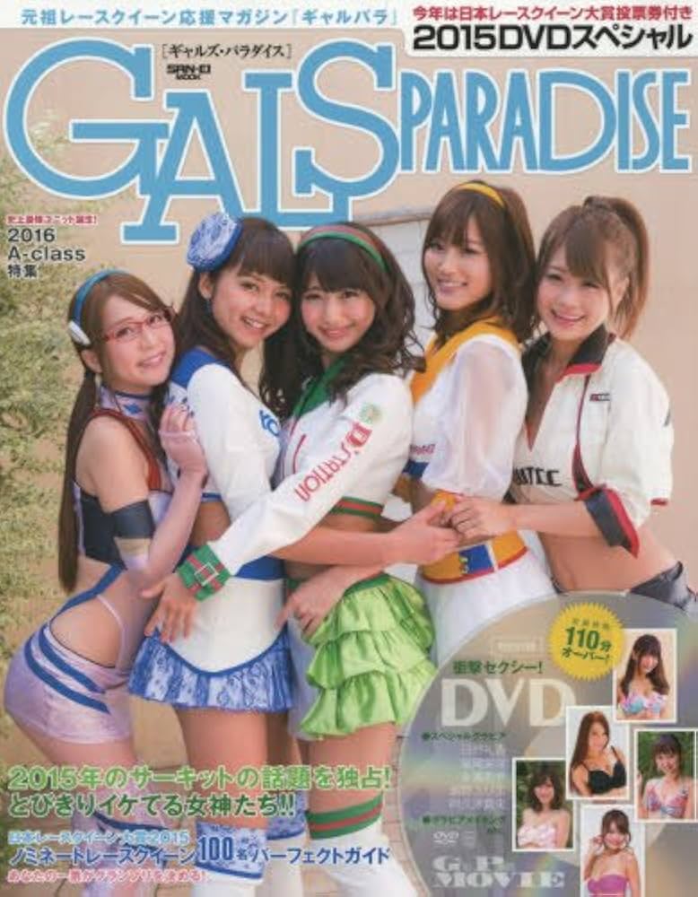 SHABEL 2015 VOL.1 (CD付き) SHABEL VOL.1(2015JANUARY) 喋る CD
