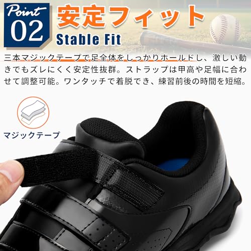 SOARHOPE 少年野球トレーニングスパイク