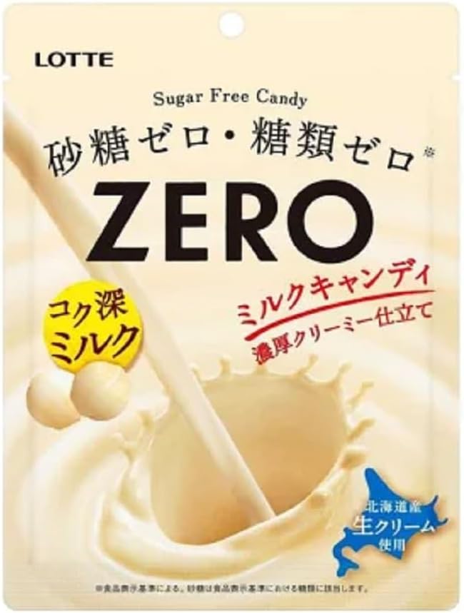 ロッテ ゼロ ミルクキャンディ 50g ×4個