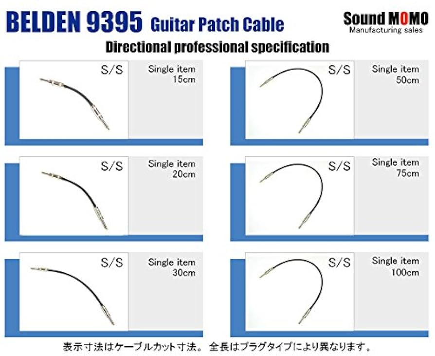 Amazon.co.jp: ベルデンBELDEN 9395 15cm パッチケーブル L型