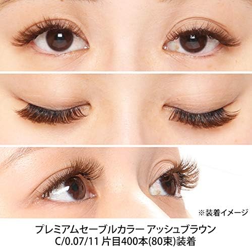 Amazon 全15種 World Lash プレミアムセーブル カラー アッシュブラウン C D Jカール Jカール 太さ0 07mm 6列 長さ10mm シートラッシュ アイラッシュ エクステンション アイラッシュ つけまつげ 人工まつげ エクステ まつげエクステ まつ毛エクステ まつエク