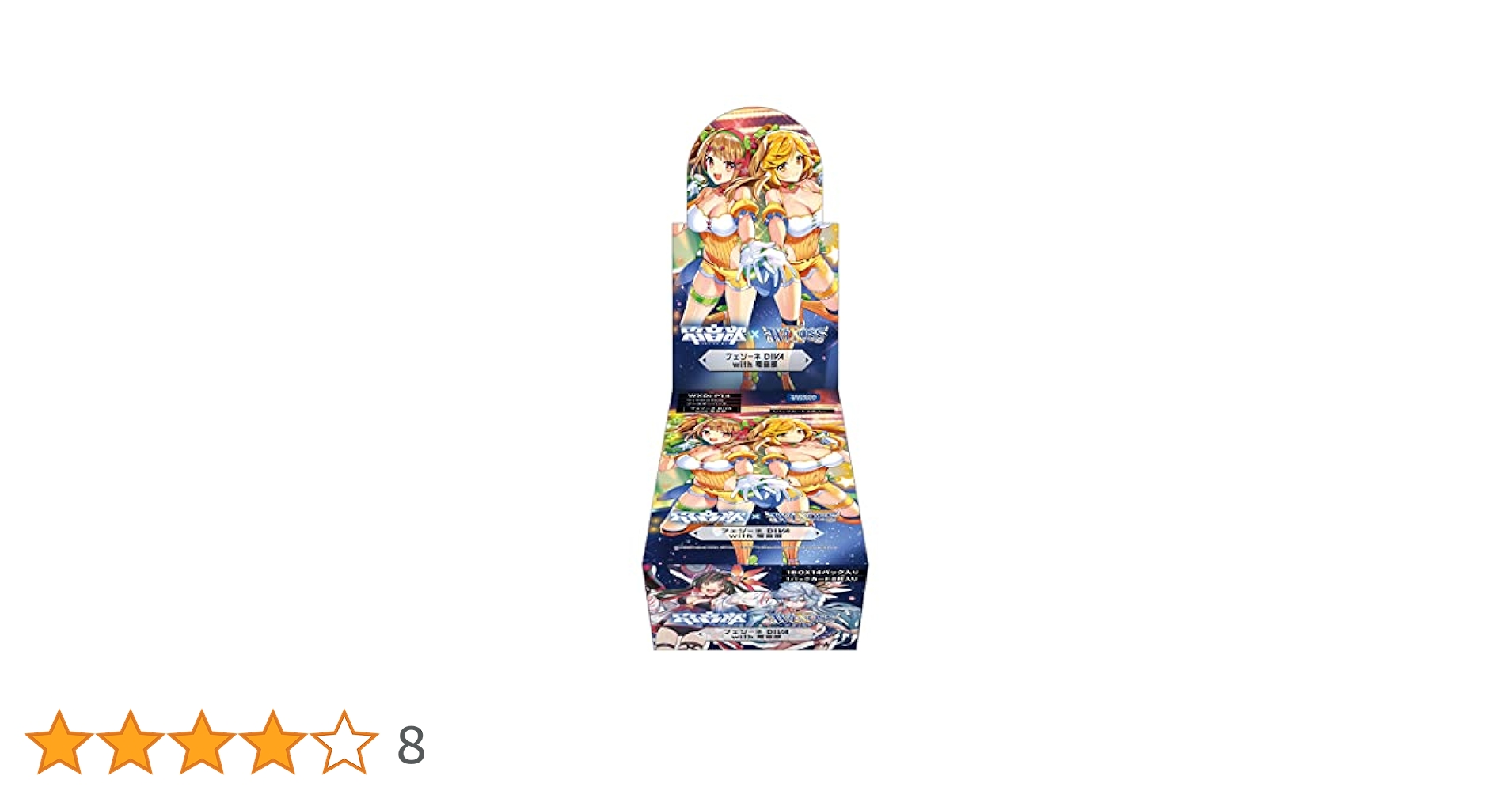 ウィクロス アン WXDi-P14-??? wixoss カード一覧 – WIXOSS-ウィクロス-｜タカラトミー