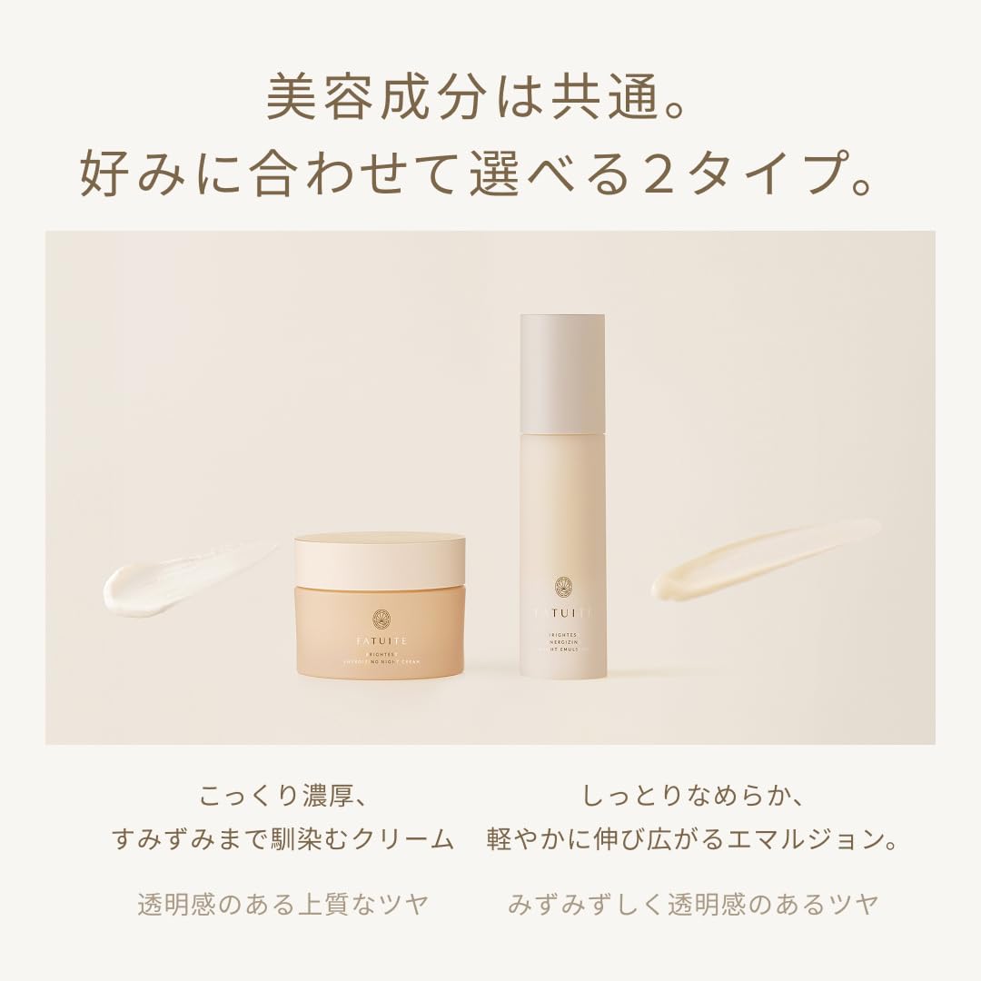 Amazon.co.jp: FATUITE