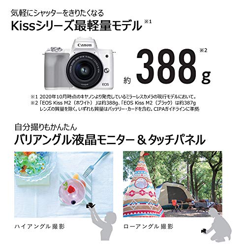 Canon Spiegellose Einobjektivkamera EOS Kiss M2 Doppelzoom Kit weiß KISSM2WH-W - Bild 3 von 7