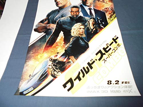 サムシングワイルド　映画　ポスター　80s ビンテージ　USA サムシング・ワイルド』映画オリジナルB2判ポスター 新旧