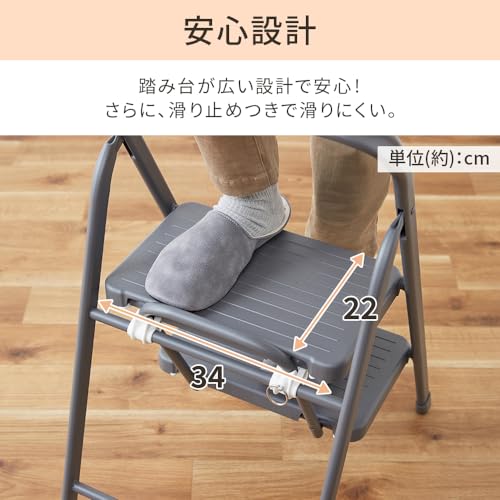 アイリスオーヤマ(IRIS OHYAMA) アイリスオーヤマ 折りたたみステップ 脚立 踏み台 3段 OSU-3R ニュアンスグレー の商品画像 3