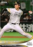 EPOCH2021 NPB プロ野球カード レギュラーカード No.16 川原弘之