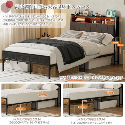 IKIFLY ベッドフレーム セミダブル ファブリックベッド 収納宮棚付き パイプベッド セミダブルベッド スチールベッド 2段階高さ調整 布張り 静音 通気性 頑丈 カビ防止 安定性 耐久性 耐荷重350KG 組立簡単 (幅120x奥行212x高さ98cm,SD ブラック) [3]