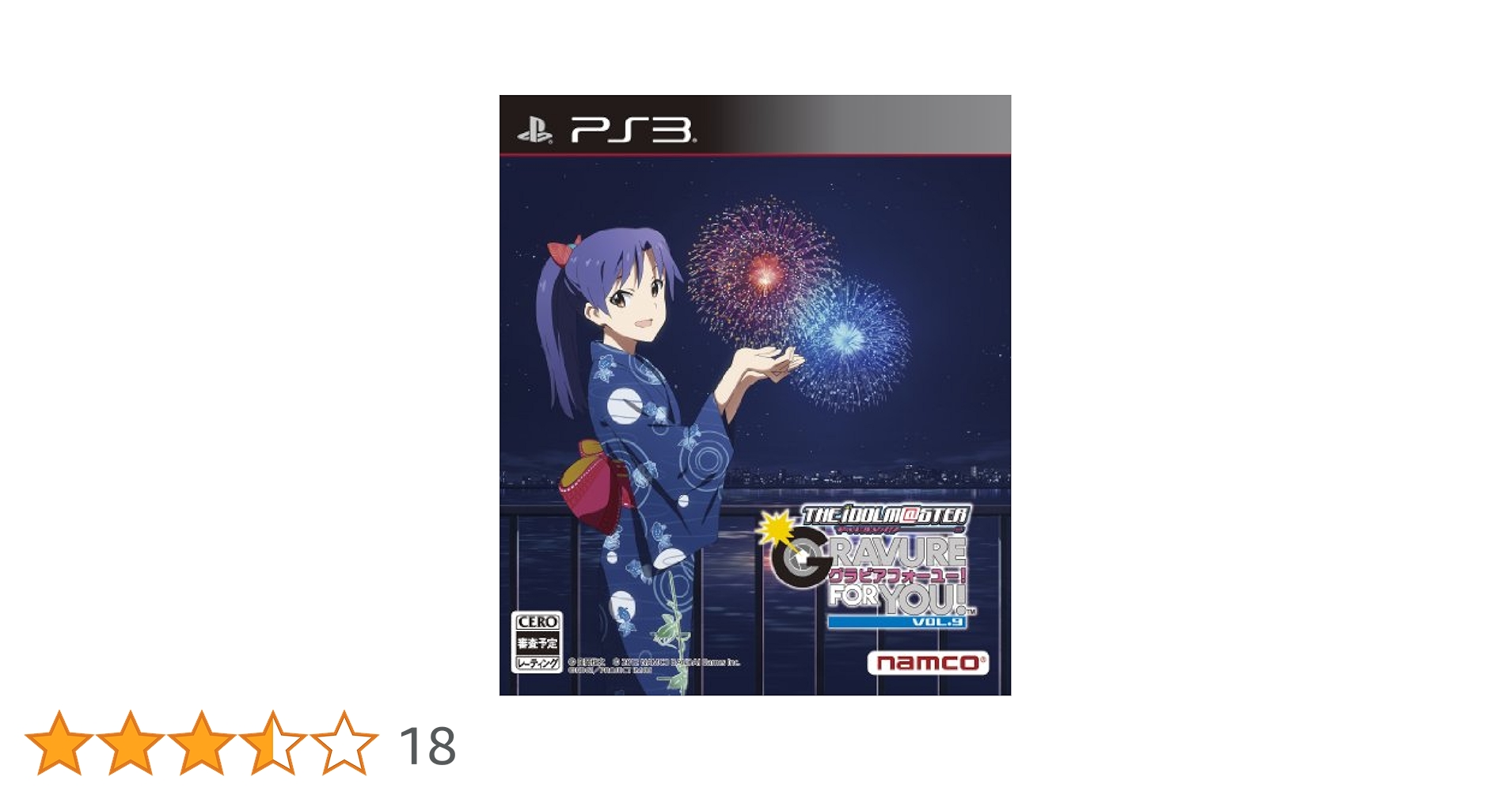 新品・未開封　アイドルマスター アニメ＆G4U!パック VOL.9 Amazon | アイドルマスター アニメ & G4U!パック VOL.9 | ゲーム