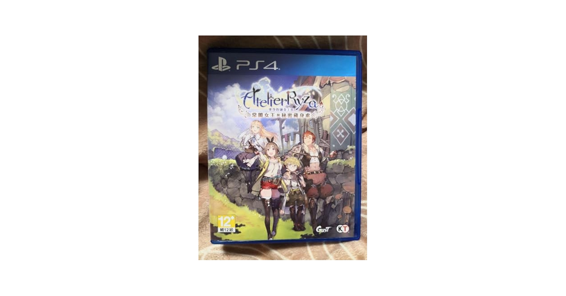 PlayStation4 - アジア版 Atelier Ryza ライザのアトリエ 常闇の女王と秘密の隠れ家 Amazon.co.jp: アジア版 Atelier Ryza ライザのアトリエ 常闇の