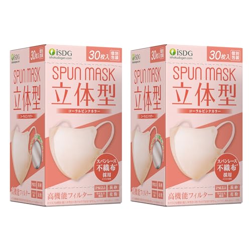 [HhbgR] iSDG }XN ̌^ 3D}XNy30×2Zbgz Xp[X sDz J[}XN FySρz 3w\ @\y99% EBX򖗃Jbgz UVJbg99.9  ĝă}XN Ȃ 