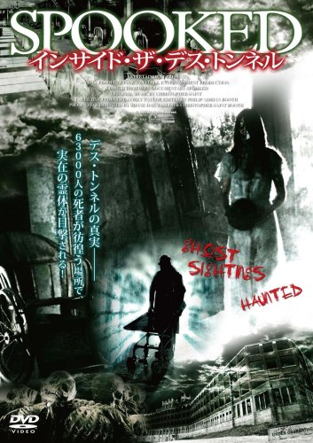 DVD/ドキュメンタリー/インサイド ザ デス トンネル