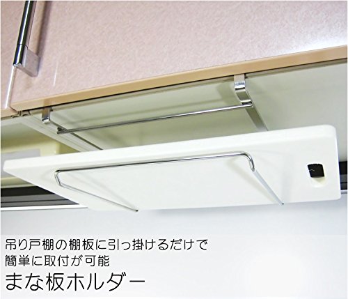 Hanging rack cutting board holder cutting board stand 18-8 stainless steel drilling unnecessary screwing unnecessary made in Japan by Earl S. hanger studio