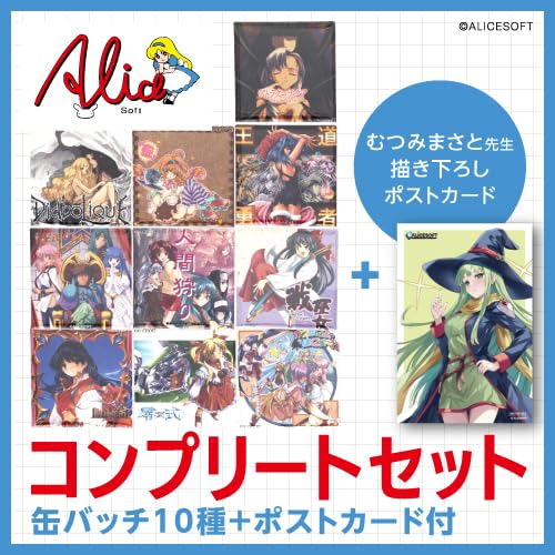 Amazon.co.jp: アリスパッケージ缶バッジコレクション コンプセット
