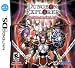 Dungeon Explorer: Warrior of Ancient Arts - Nintendo DS