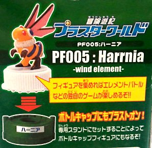 Amazon | プラスターフィギュア ハーニア | 本体・周辺機器