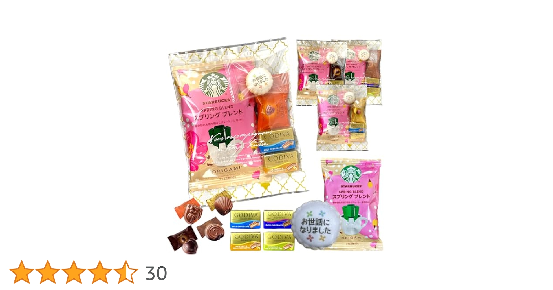 【専用】thank youプチギフト　21袋　ゴディバ♡ディズニー♡スタバ Amazon.co.jp: スタバ GODIVA プチギフト 4袋 個包装 ナポリタン