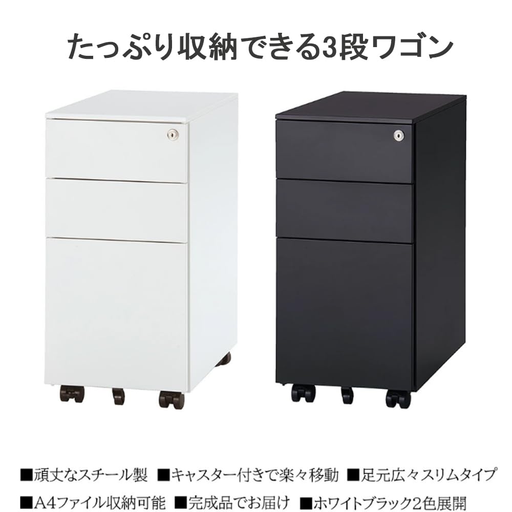 Amazon.co.jp: KuraFurni スリムワゴン デスクワゴン キャビネット 幅