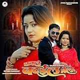 Ayush Film's Nagpuri