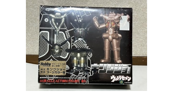 ホビージャパン誌上通販 限定商品 キングジョー スーツカラー版