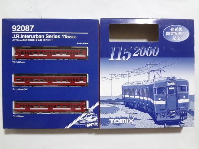 Amazon | ☆ 92087 JR 115-2000系近郊電車（身延線・赤色）3両セット  