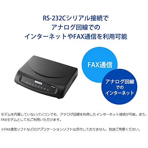 Amazon | I-O DATA アナログモデム 外付けRS-232C接続/56kbps/RoHS指令