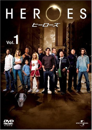 HEROES / ヒーローズ Vol.1 [DVD]の詳細を見る