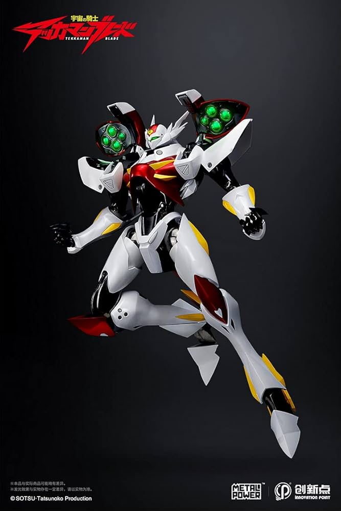 Amazon.co.jp: 創新点 宇宙の騎士 テッカマンブレード