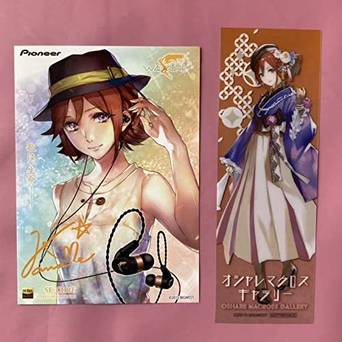 Amazon.co.jp: カナメさん しおりステッカーセット マクロスΔ