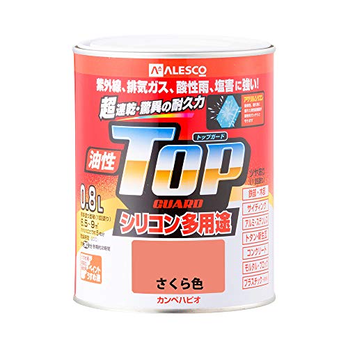 カンペハピオ ペンキ 塗料 油性 つやあり シリコン樹脂 多用途 超速乾 さび止め剤入り トップガード さくら色 0.8L 油性塗料 日本製 00017640331008