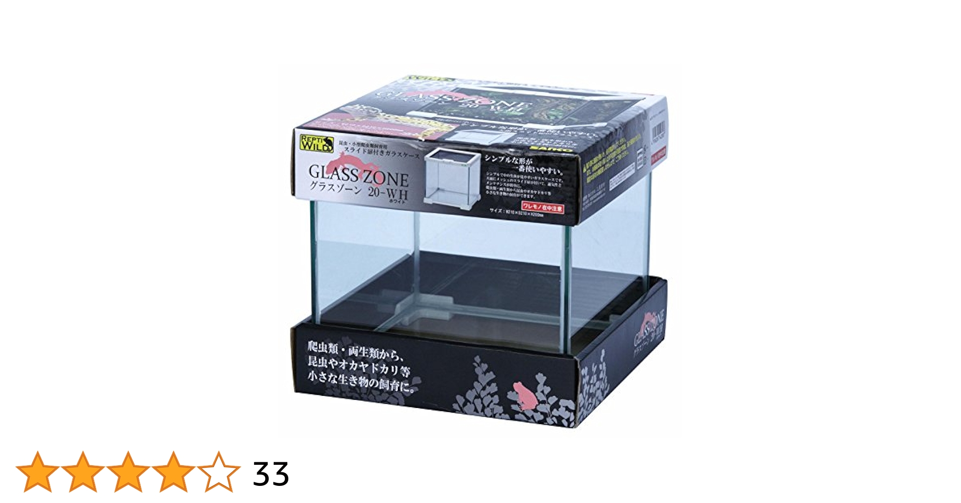 Amazon | 三晃商会 SANKO グラスゾーン 20WH | Sanko