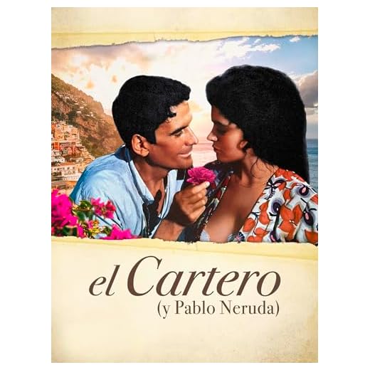 El cartero (y Pablo Neruda)