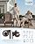 Folding Adirondack Chair with Dual Cup Holders, Ergonomic High Back HDPE Fire Pit Chair, 380lbs Capacity All-Weather Outdoor Patio Lounge Chair for Garden, Deck, Yard - Coffee