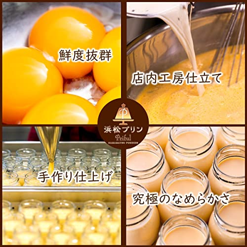 浜松プリン 究極のなめらかプリン6個セット 手作り 受注生産 スイーツ ギフト 高級 人気 お取り寄せ 天然バニラビーンズ100%使用 8枚目